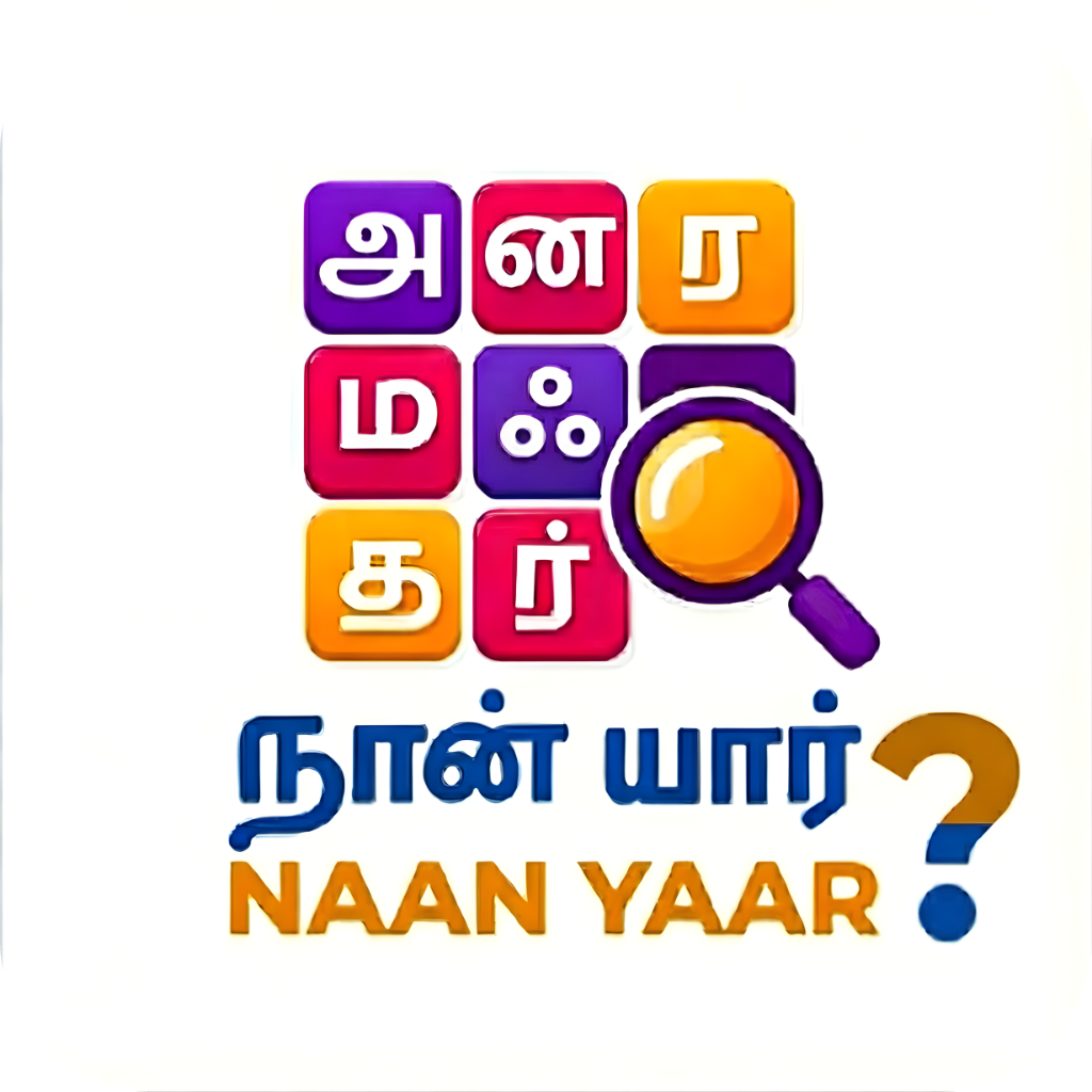 Naan Yaar App Interface